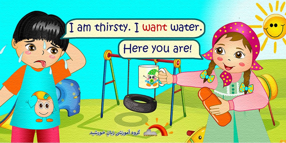 i-am-thirsty